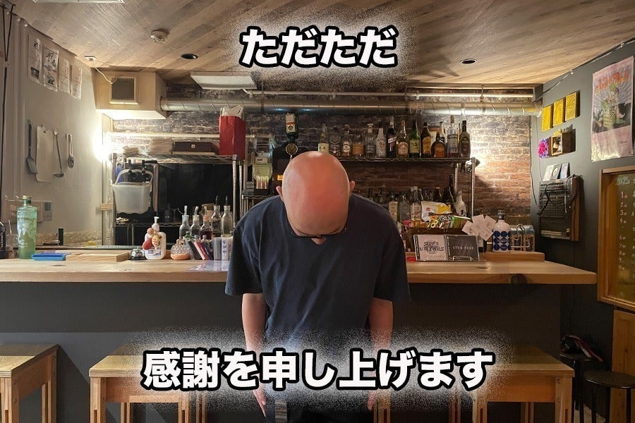 リターン画像