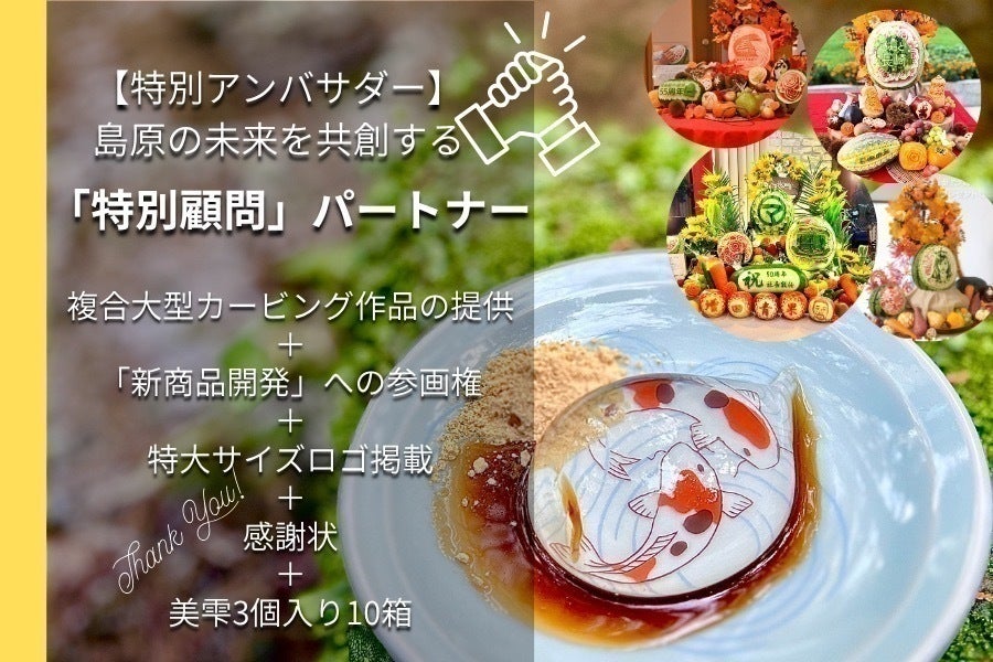 リターン画像