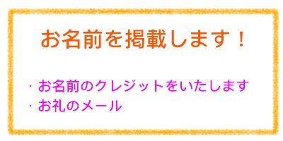 リターン画像
