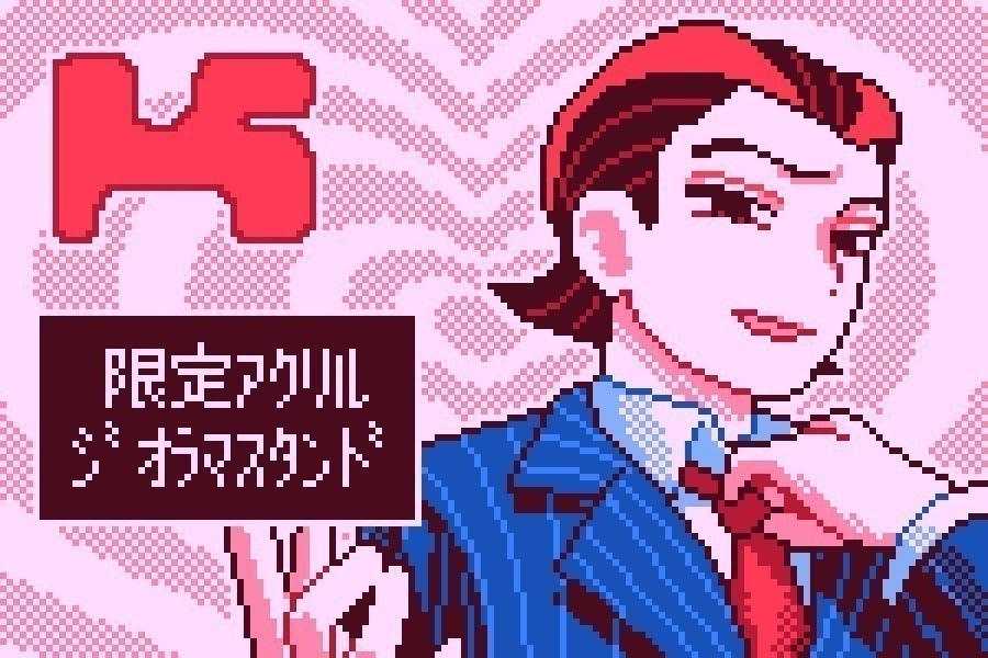 リターン画像
