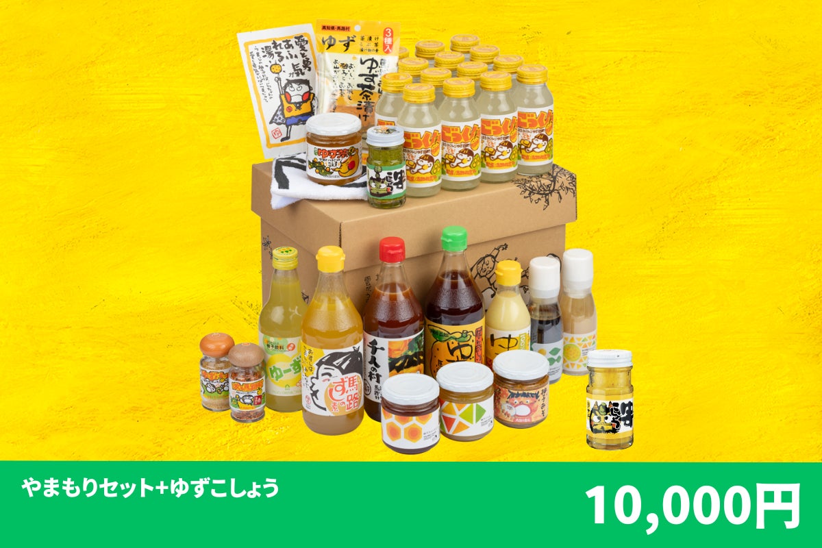 リターン画像