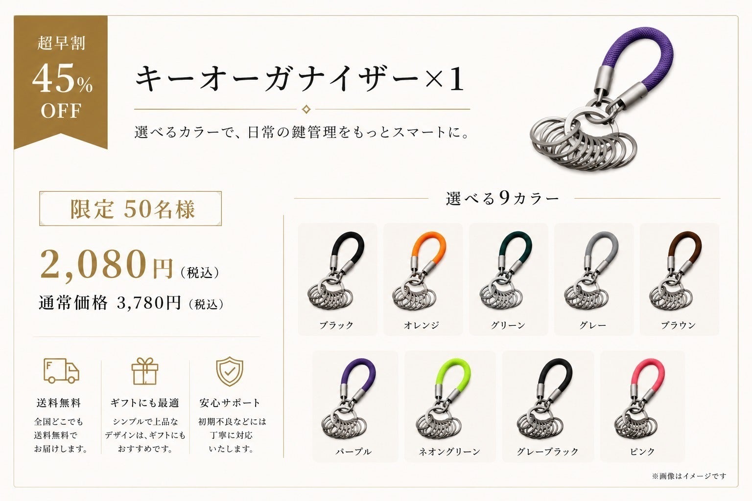 リターン画像