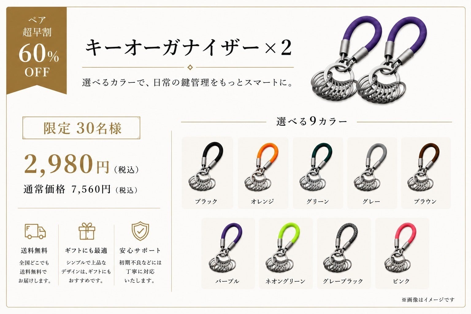 リターン画像