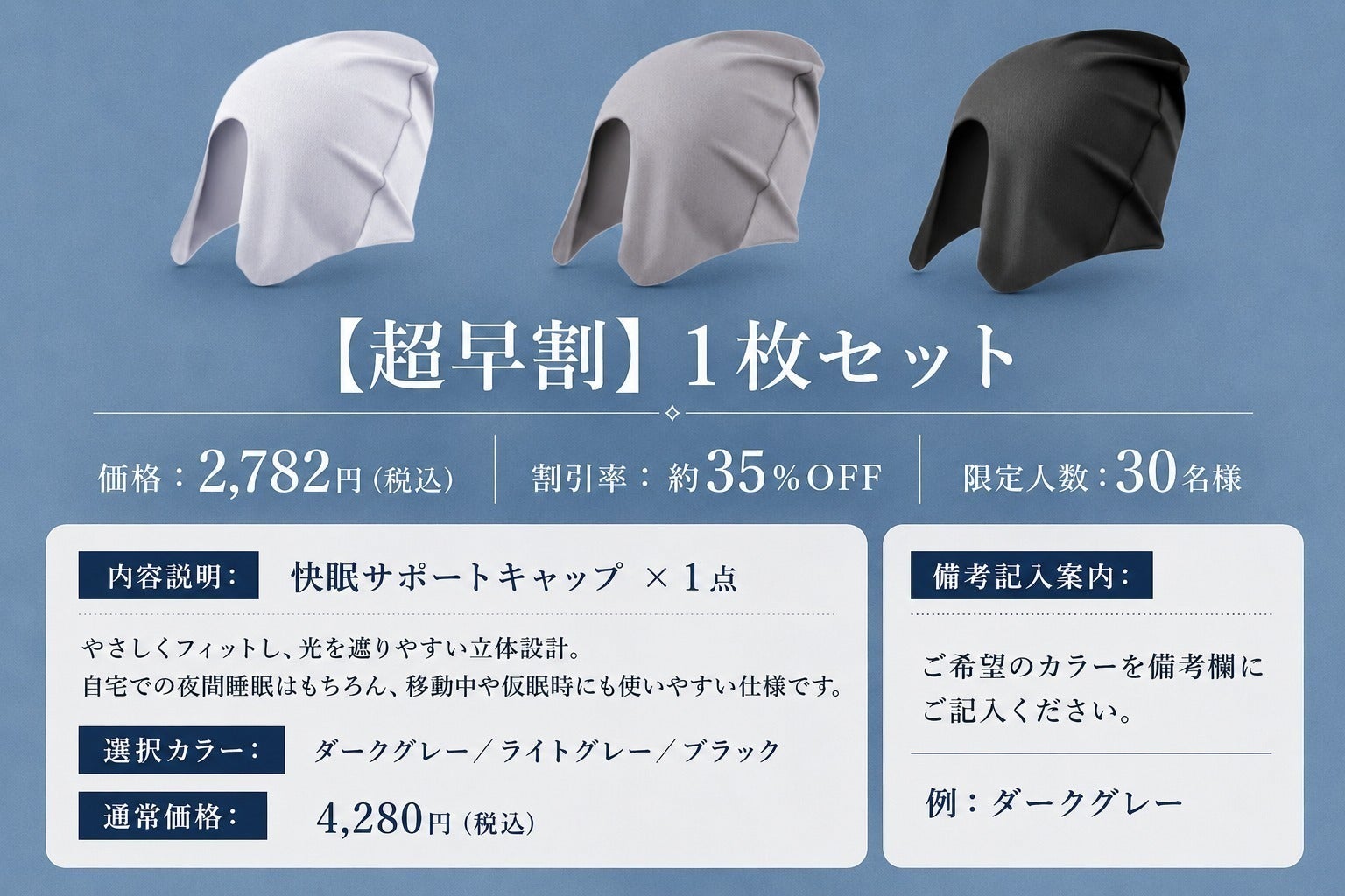リターン画像