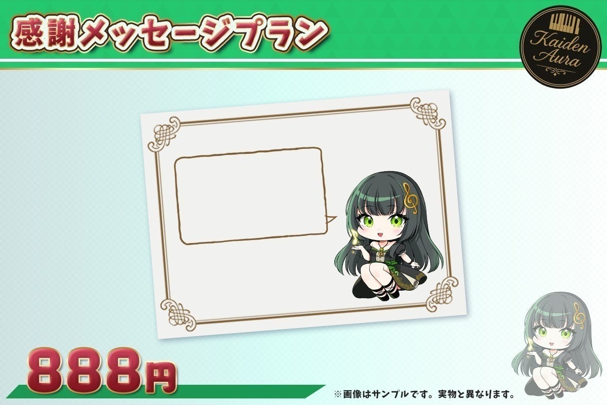 リターン画像