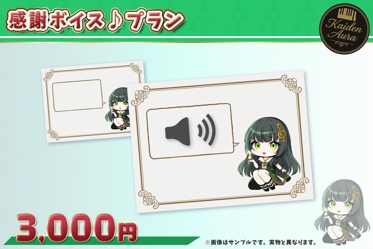 リターン画像