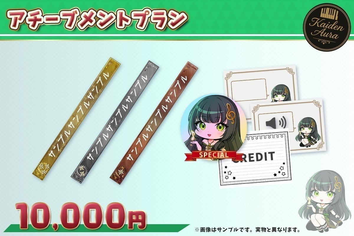 リターン画像