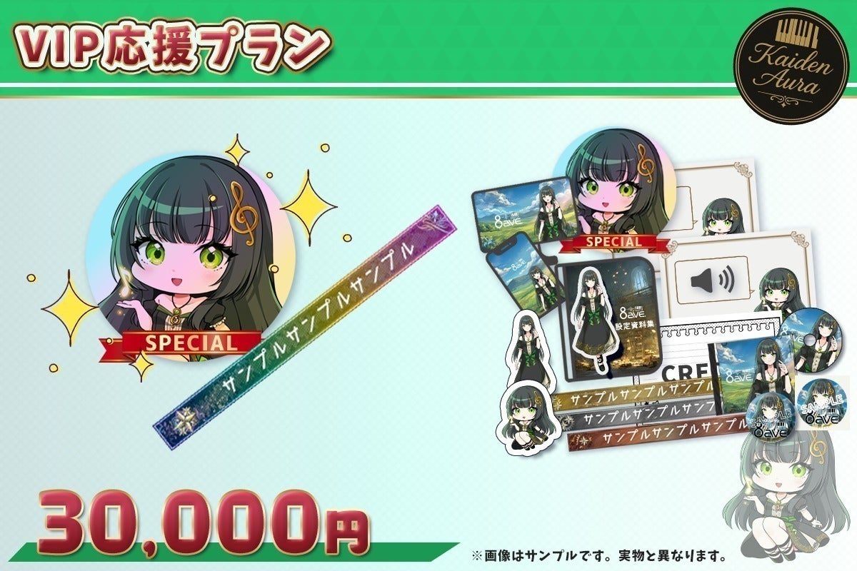 リターン画像