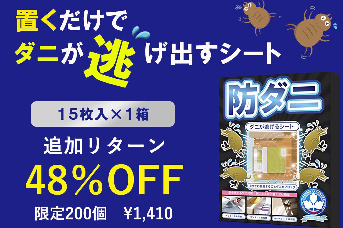 リターン画像