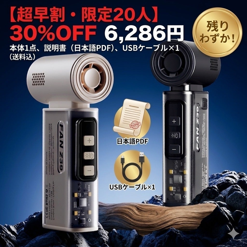 リターン画像