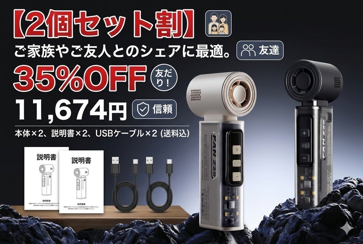リターン画像