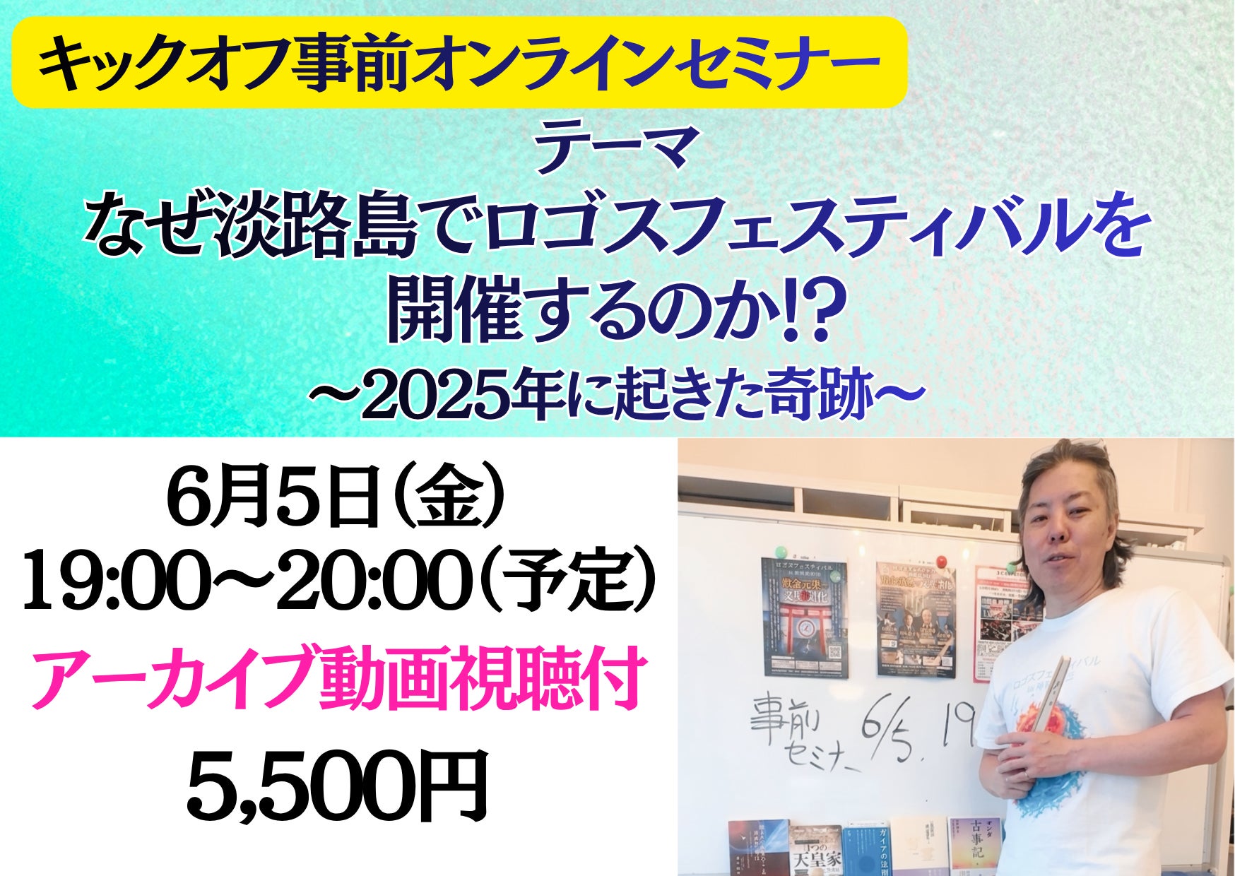 リターン画像