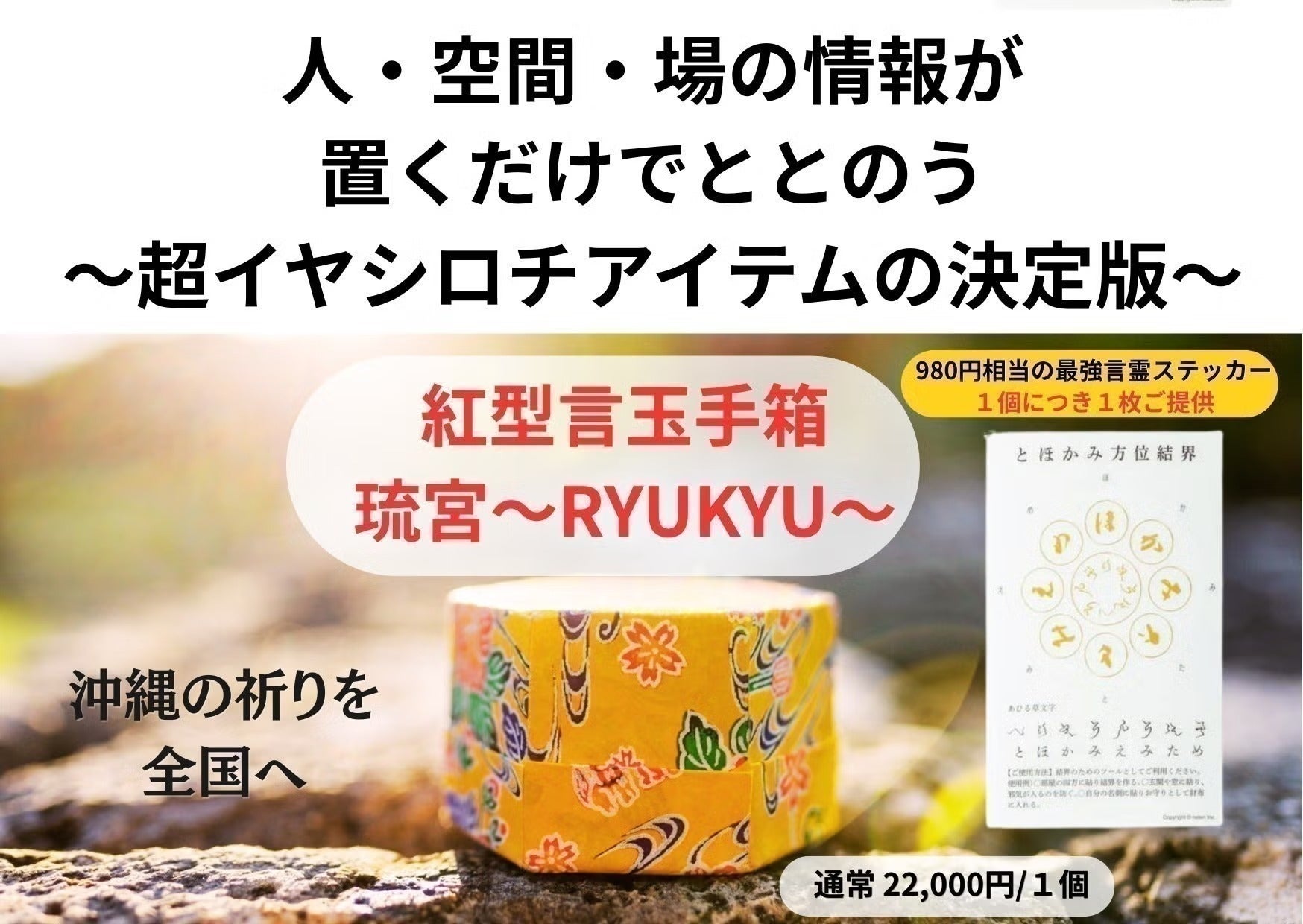 ロゴストロンとほかみえみためマズプラズマ ①