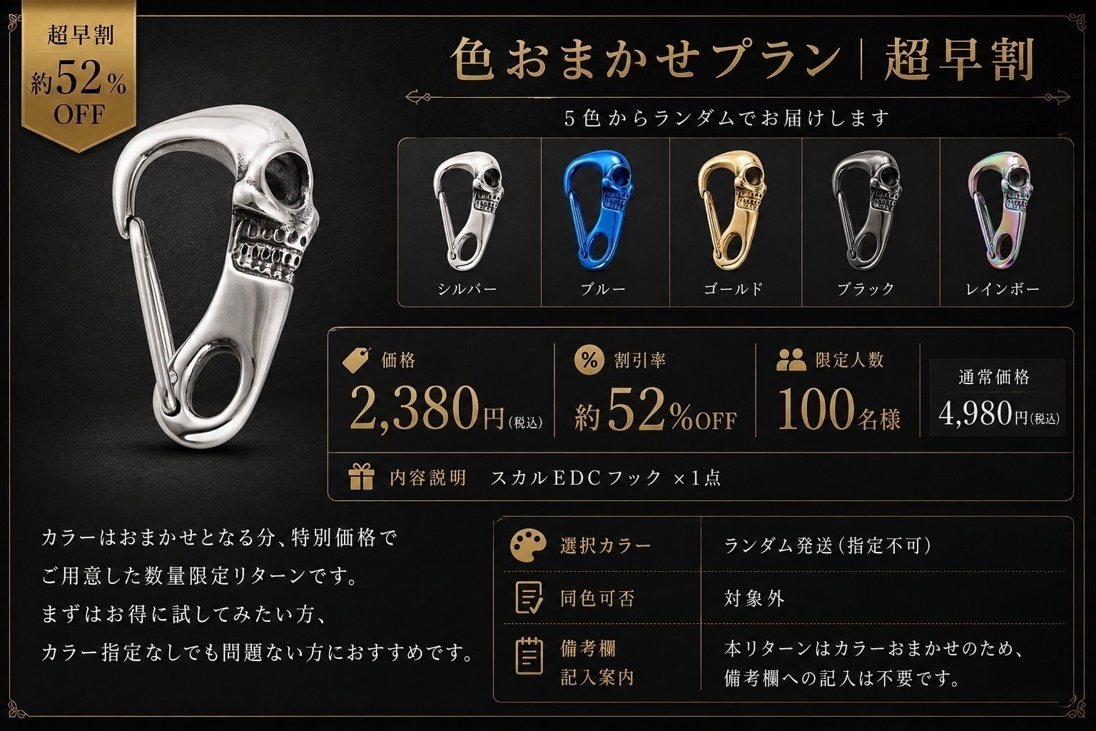 リターン画像
