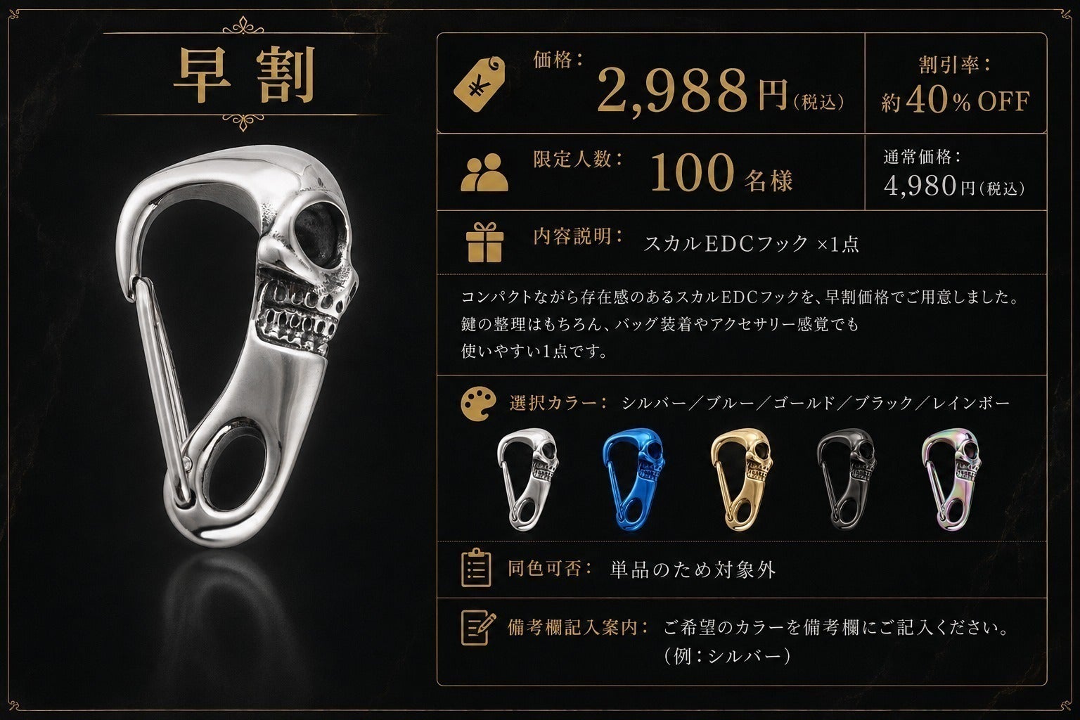 リターン画像