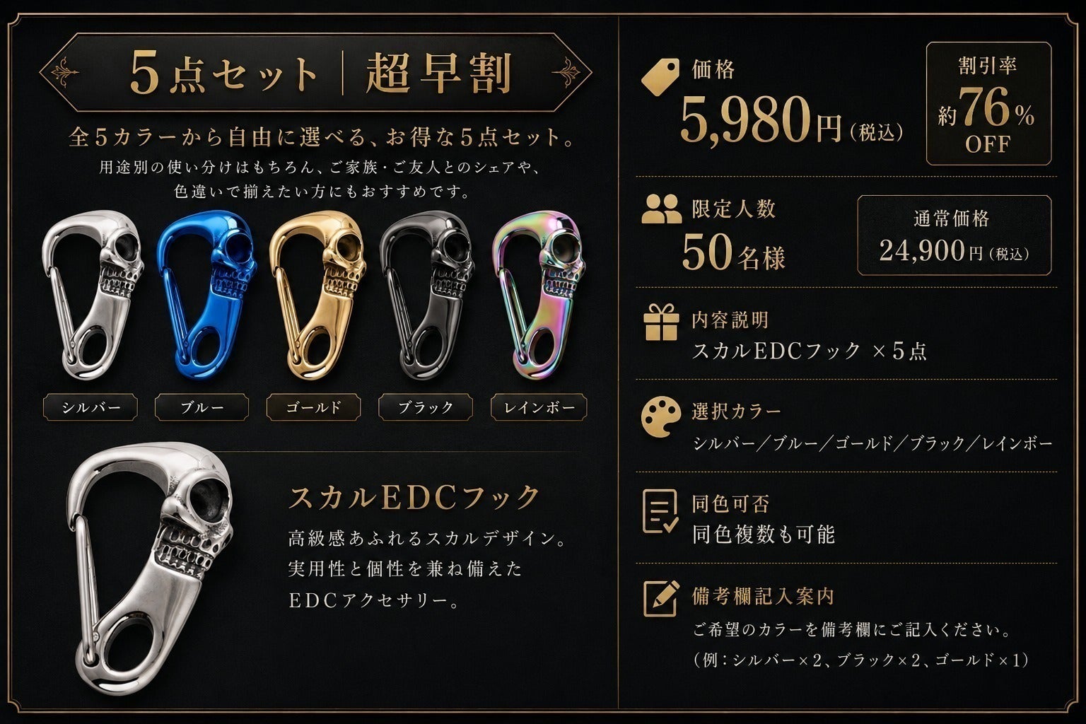 リターン画像
