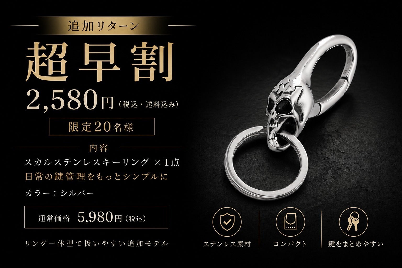 リターン画像