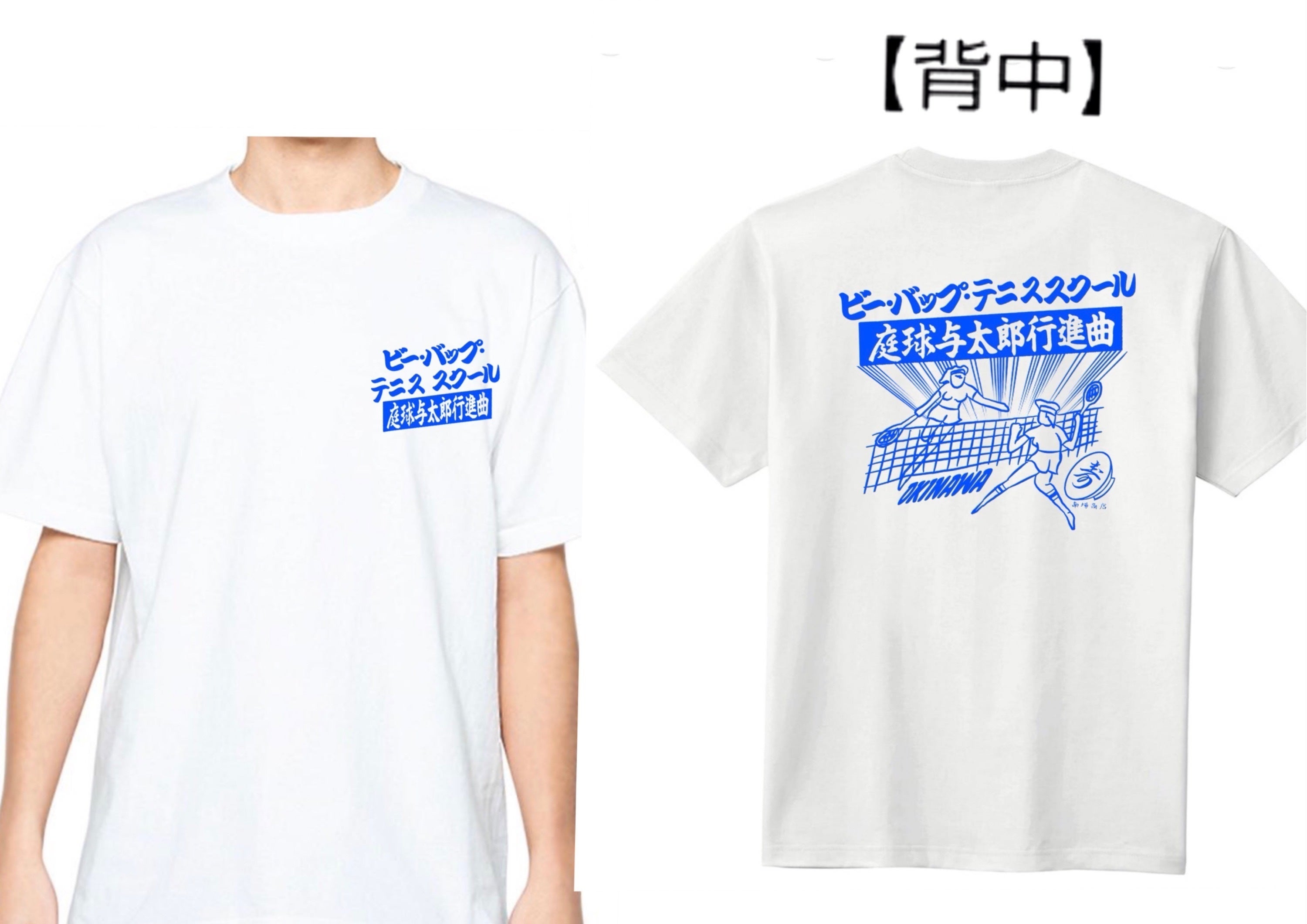 リターン画像