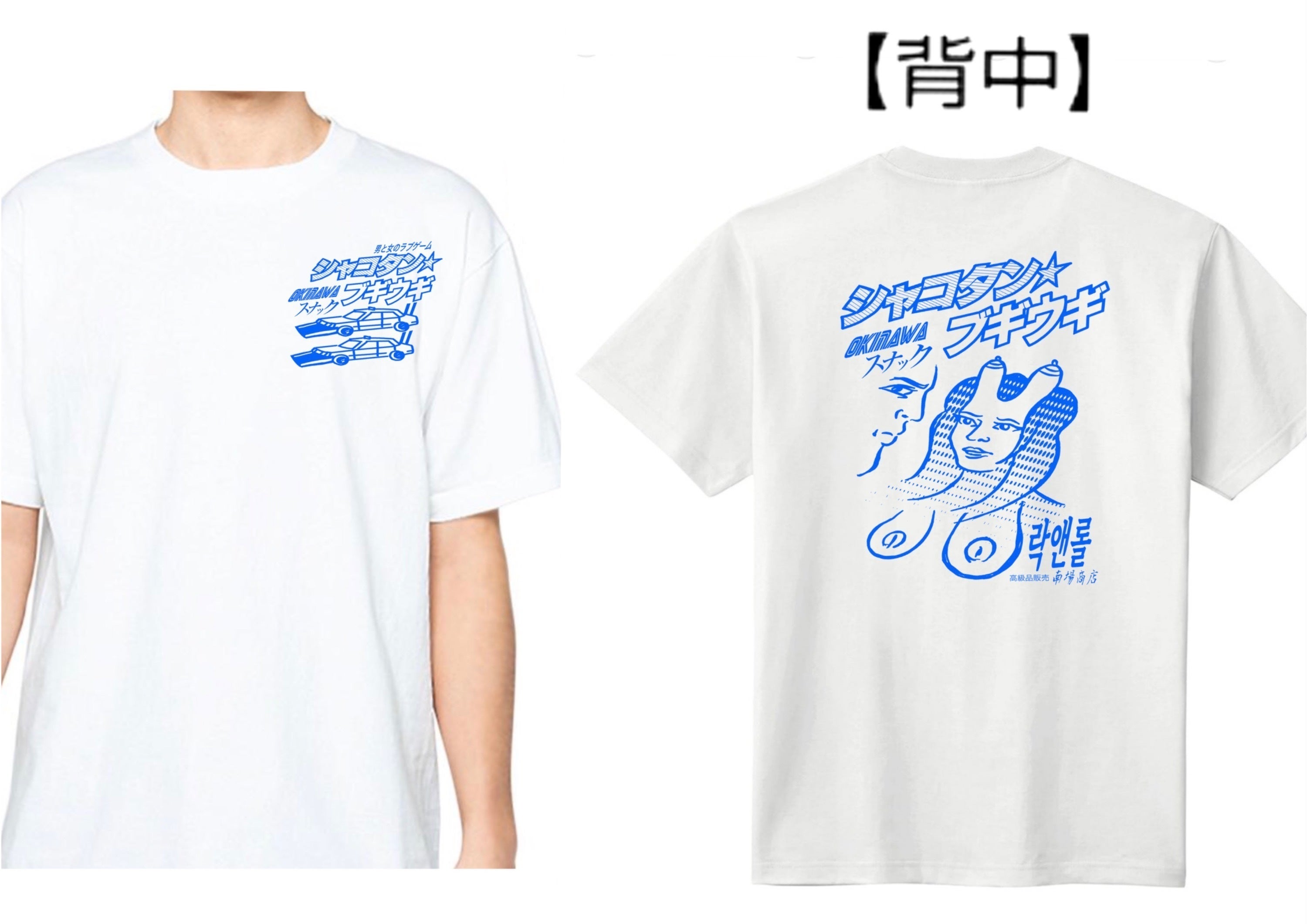 リターン画像