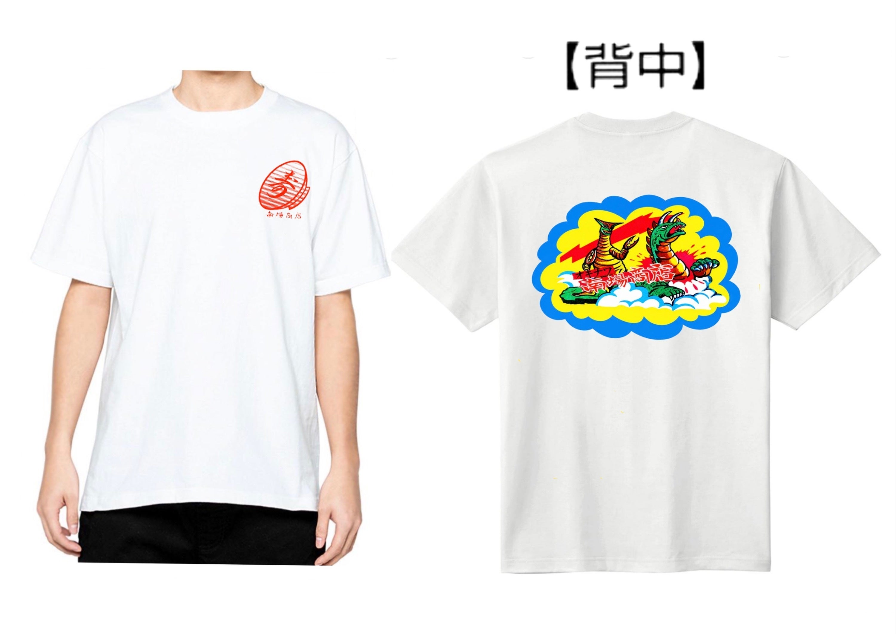 リターン画像