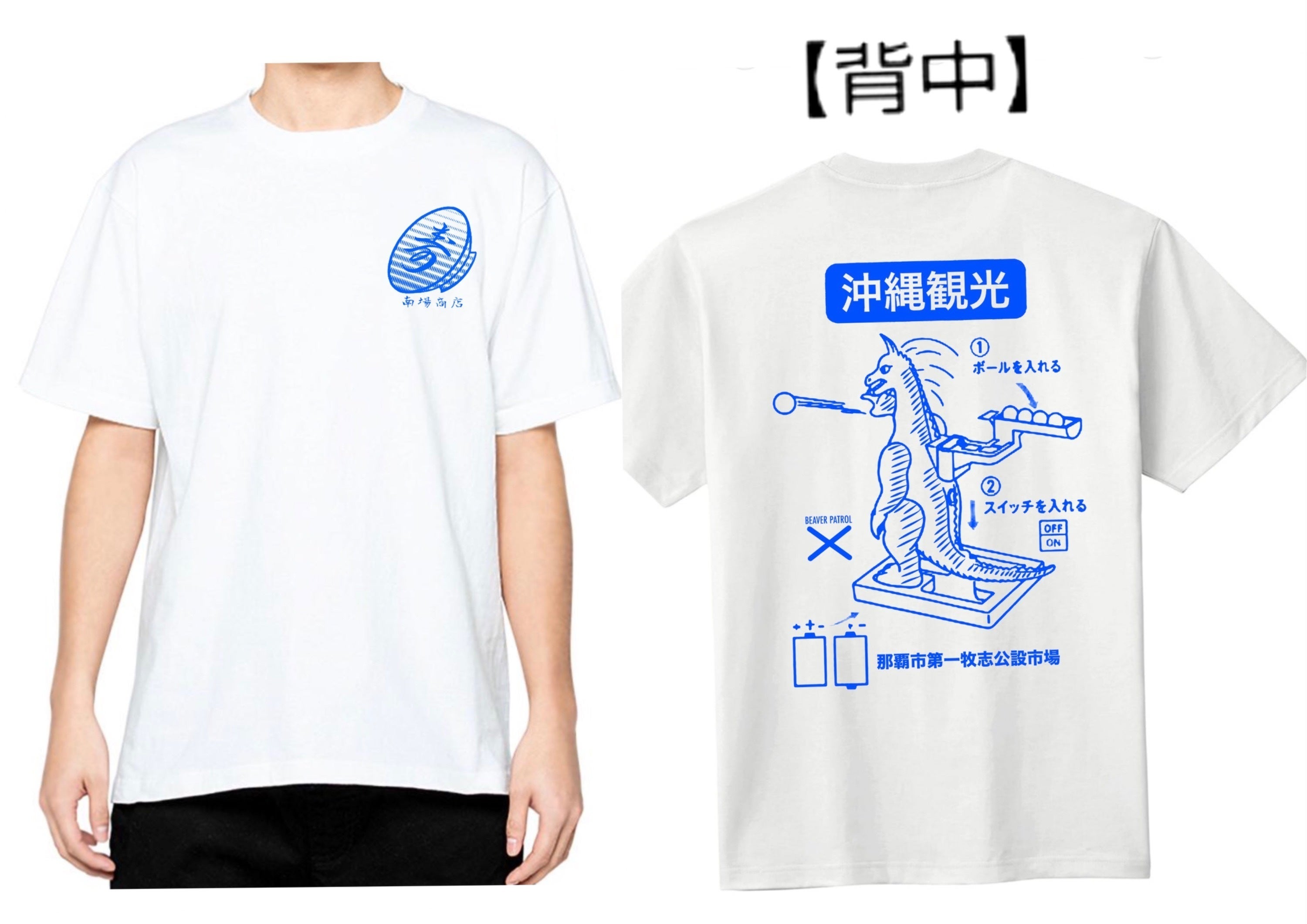 リターン画像