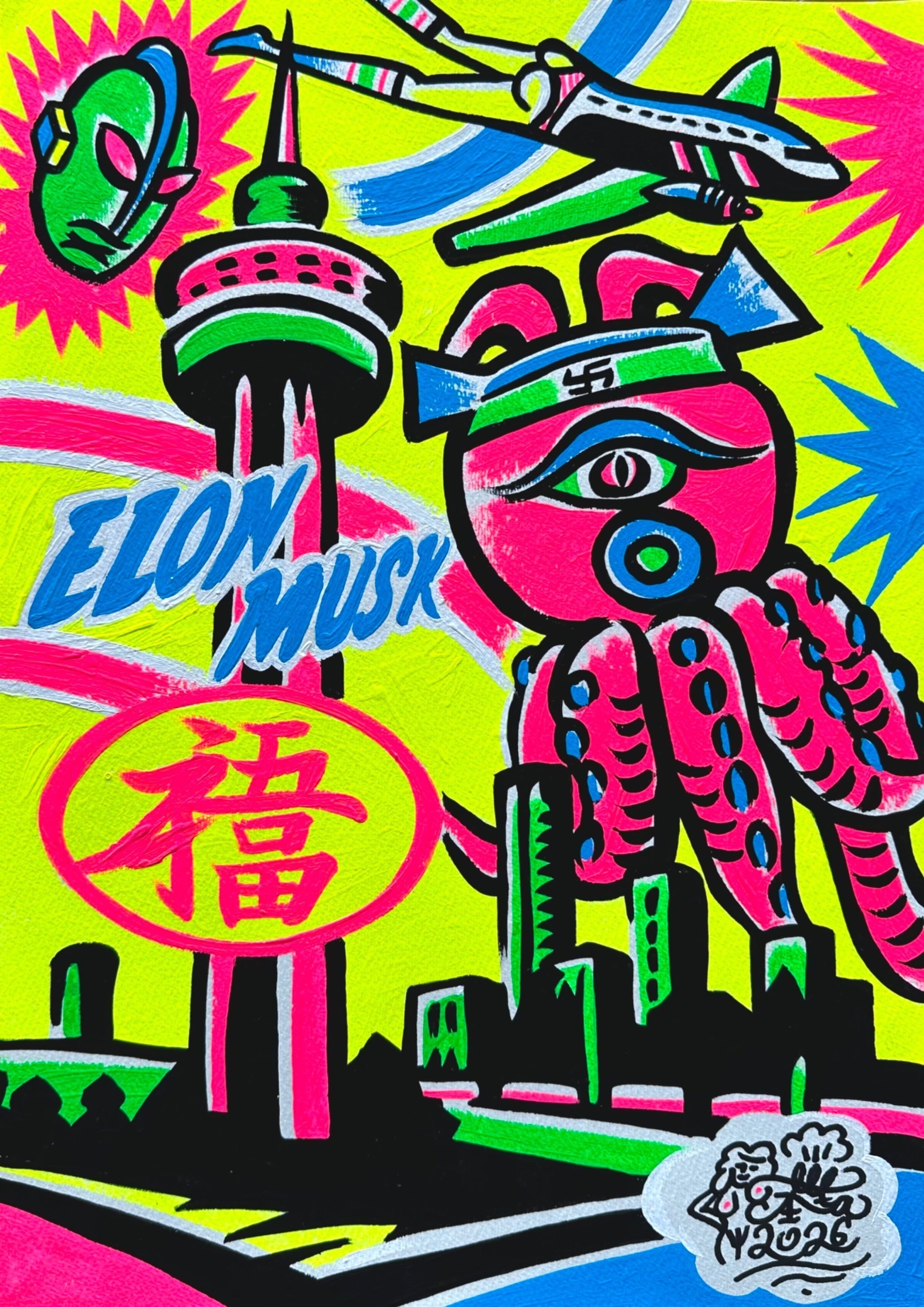 リターン画像