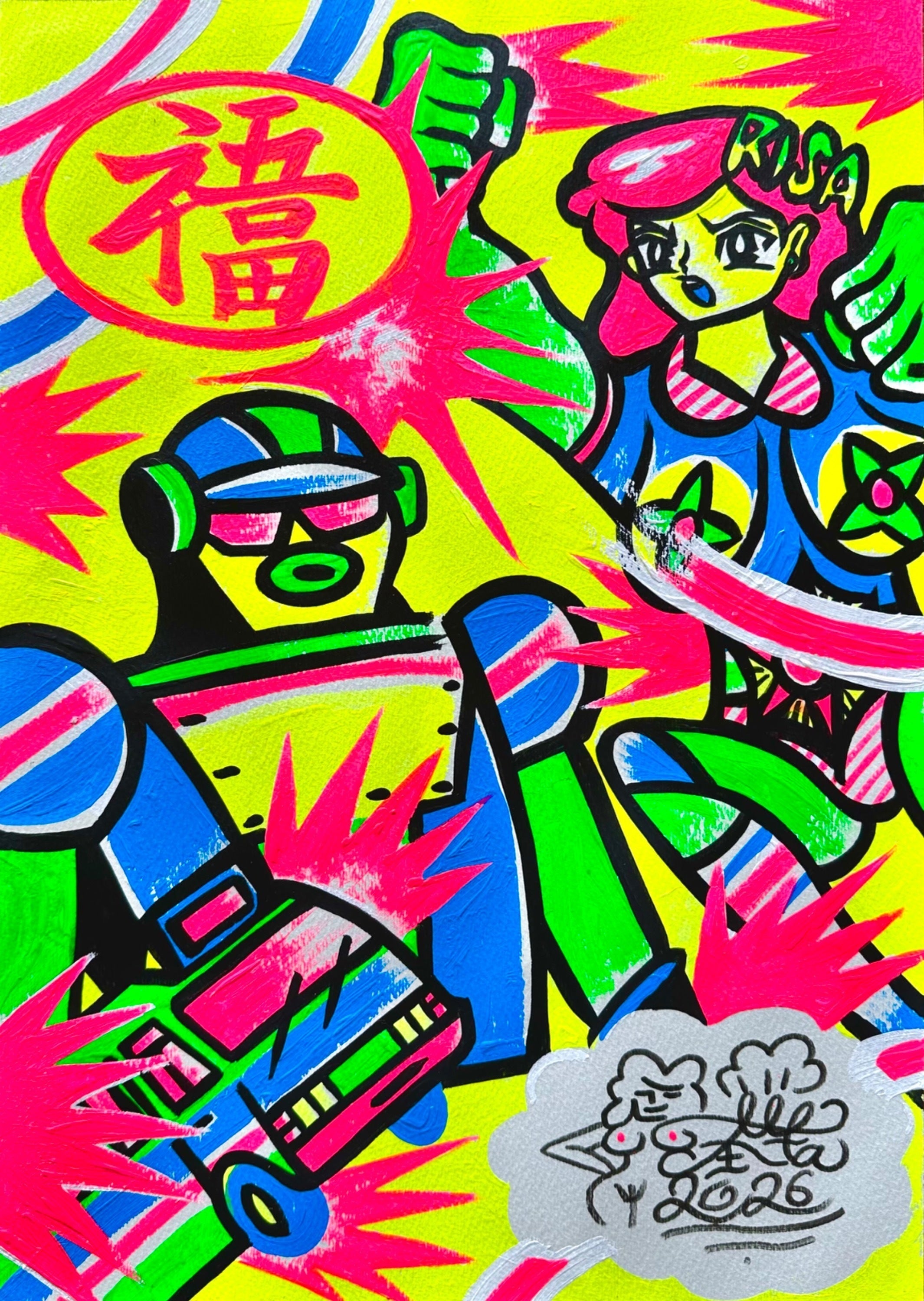 リターン画像
