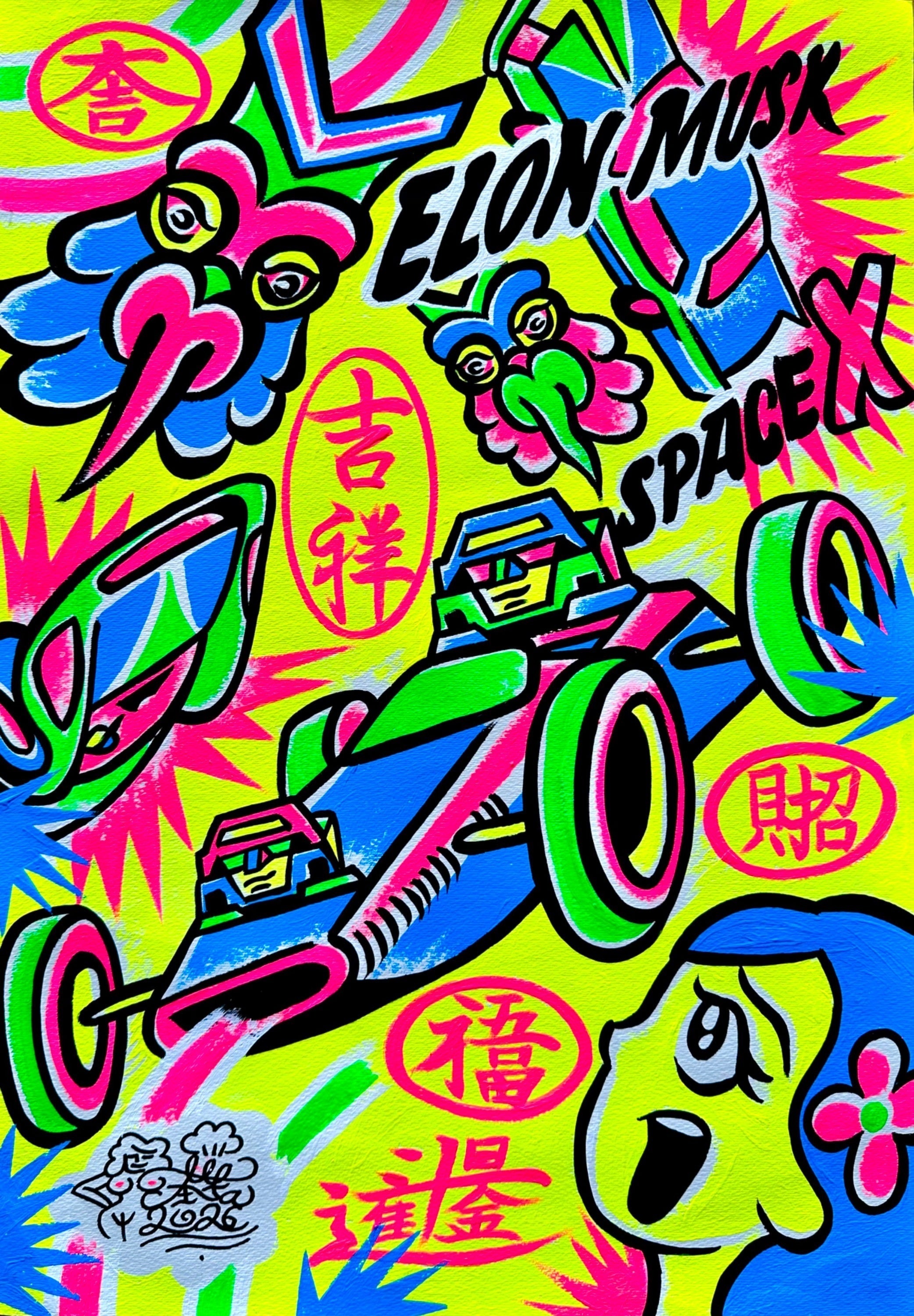 リターン画像