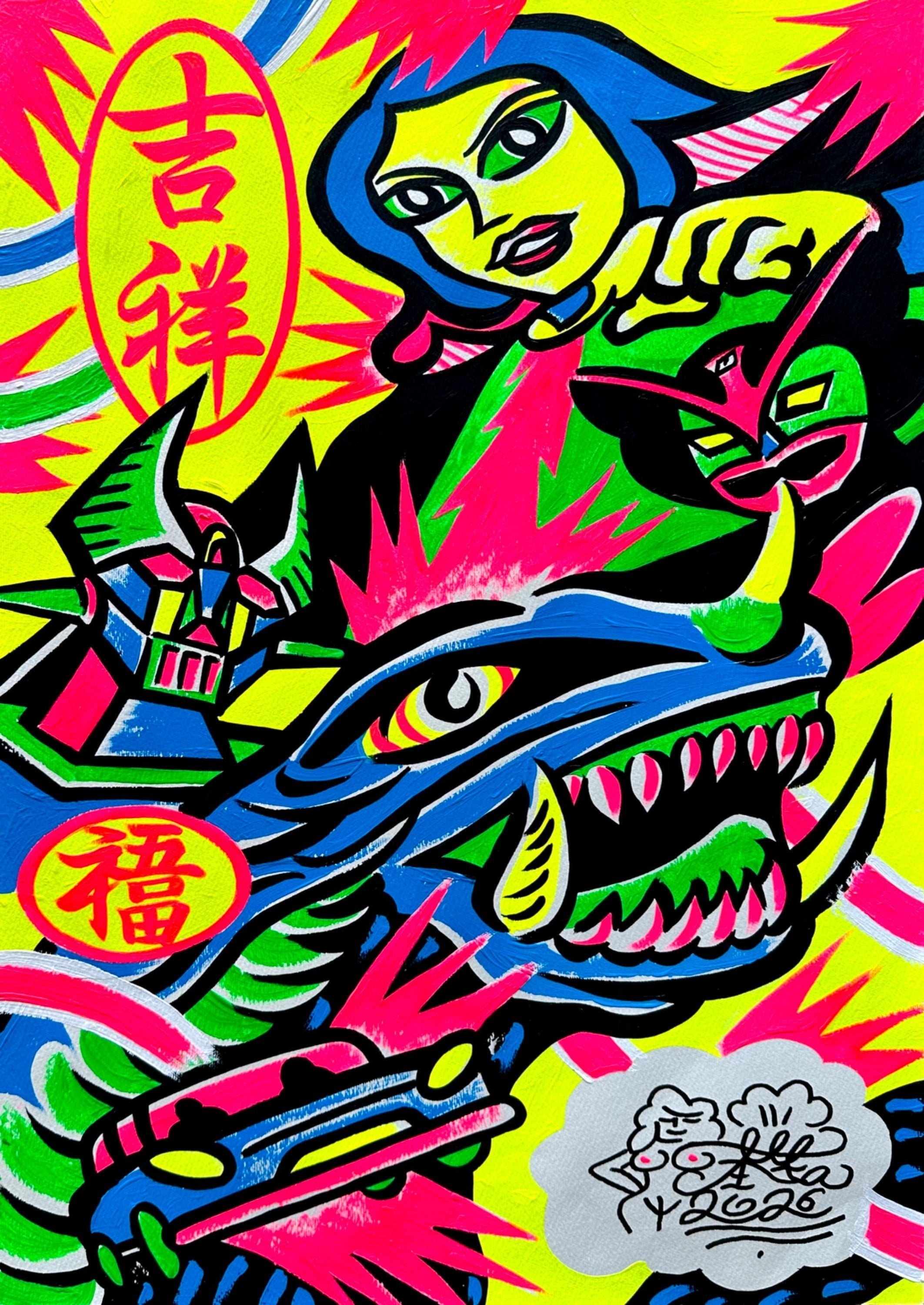 リターン画像