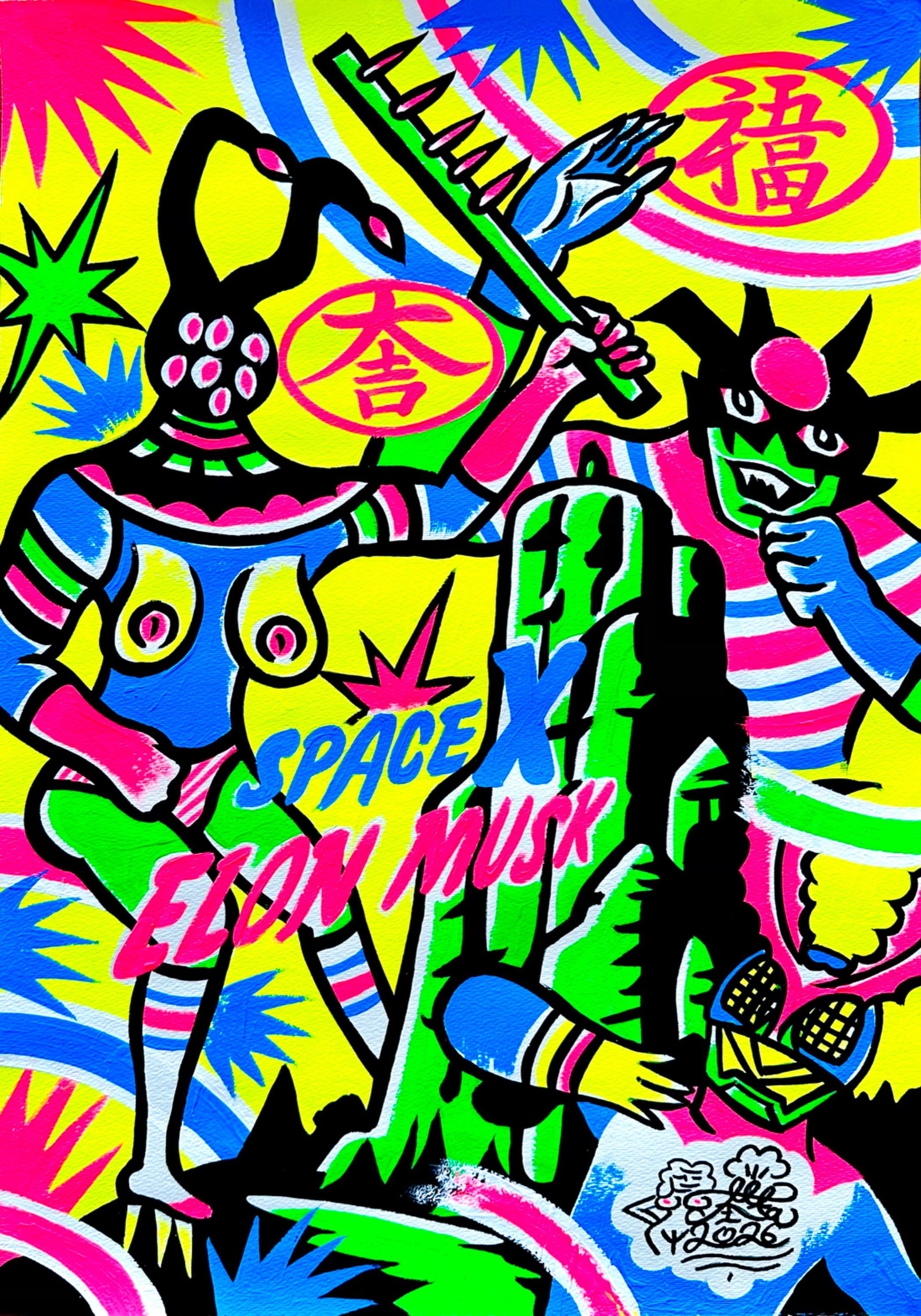 リターン画像