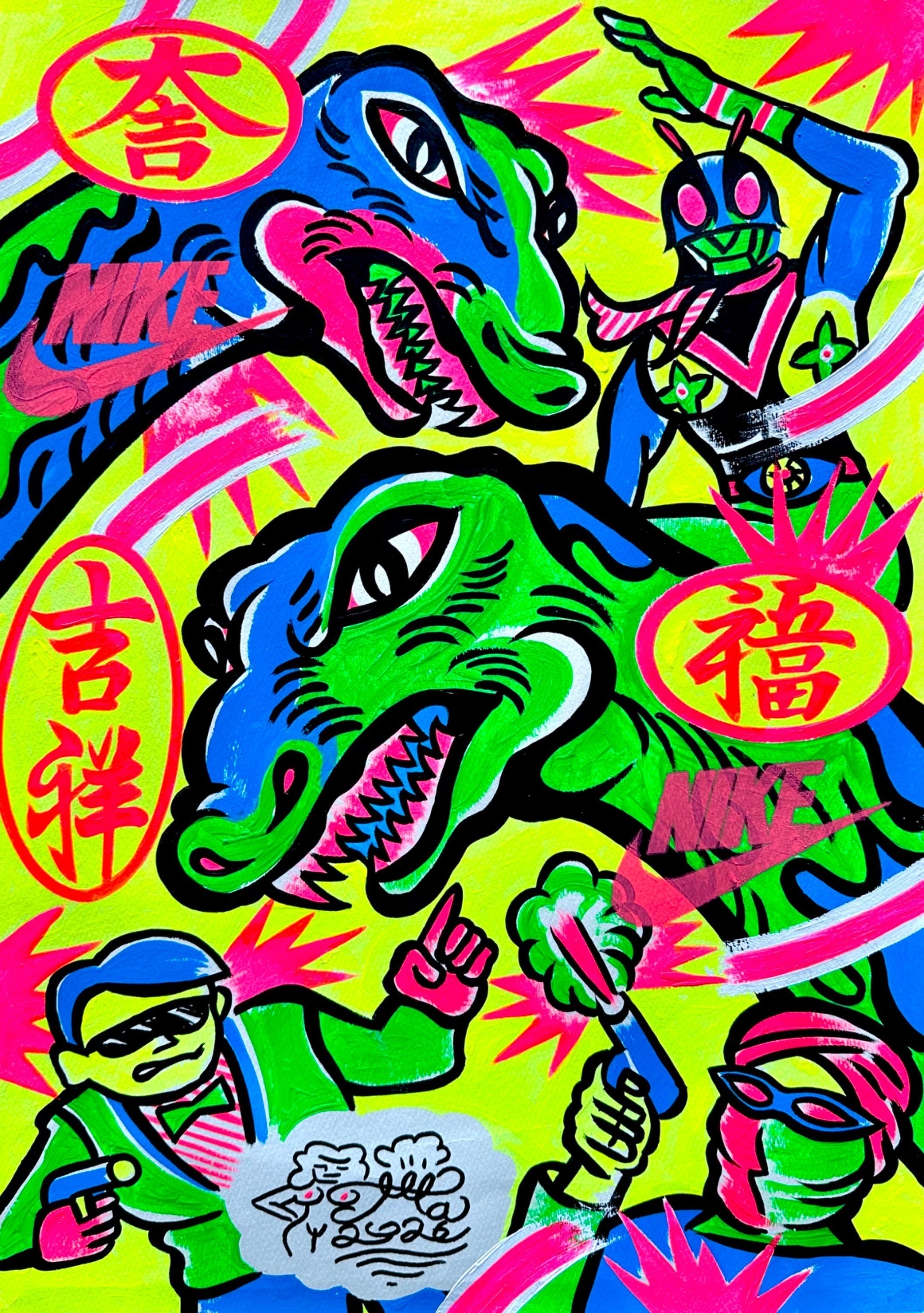リターン画像