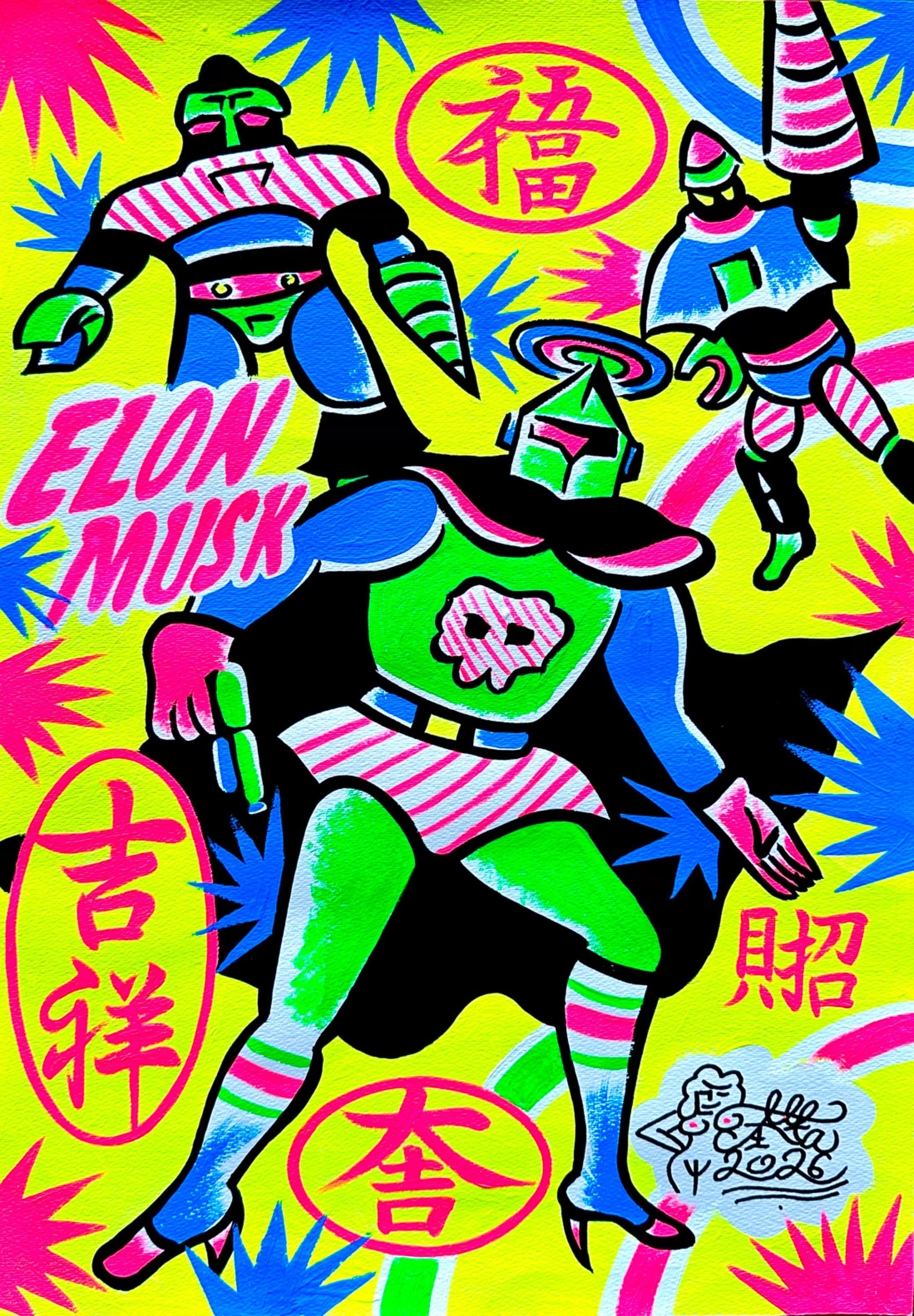 リターン画像
