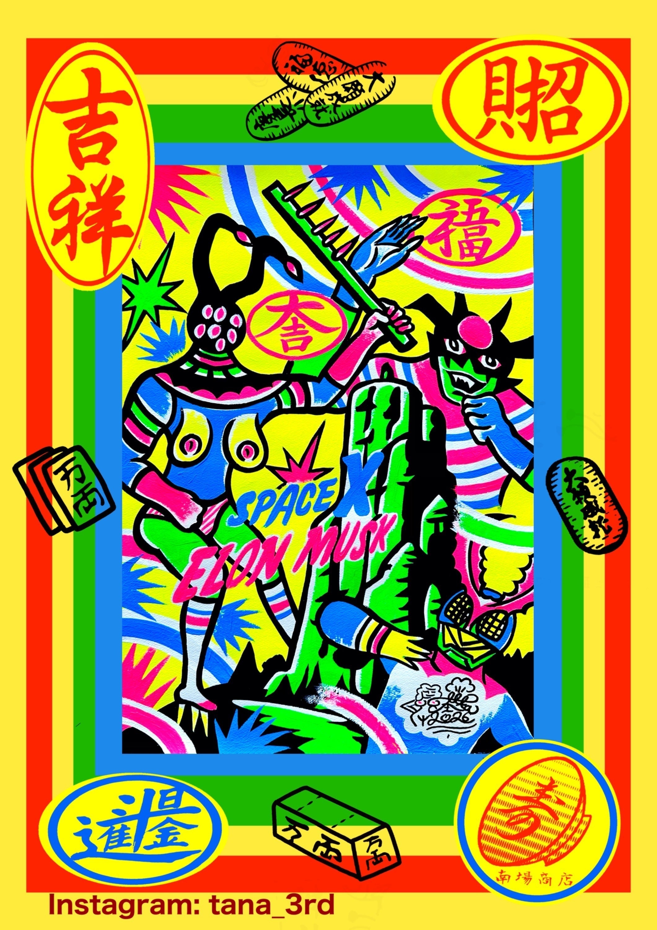 リターン画像