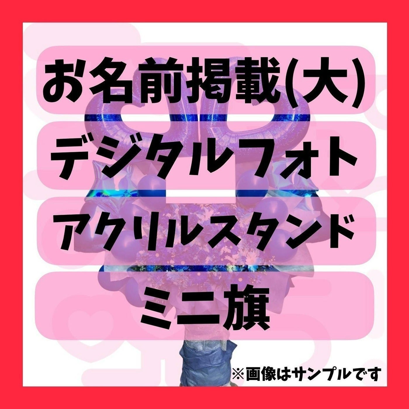 リターン画像