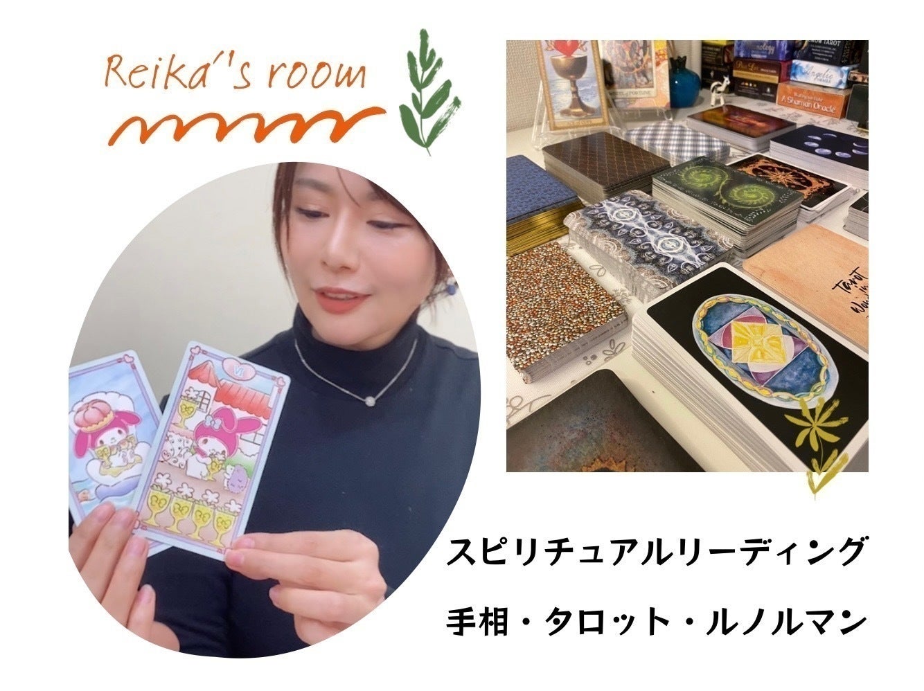 リターン画像