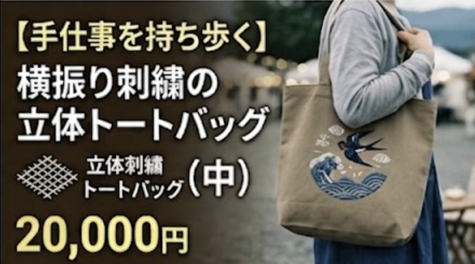 リターン画像