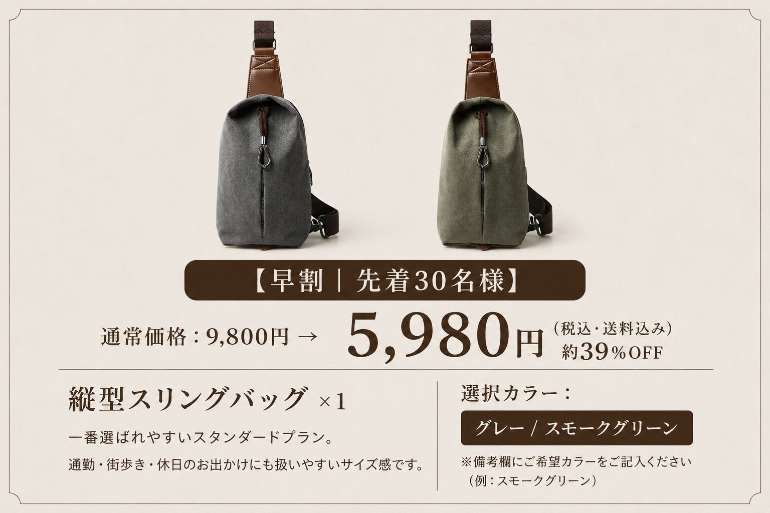 リターン画像