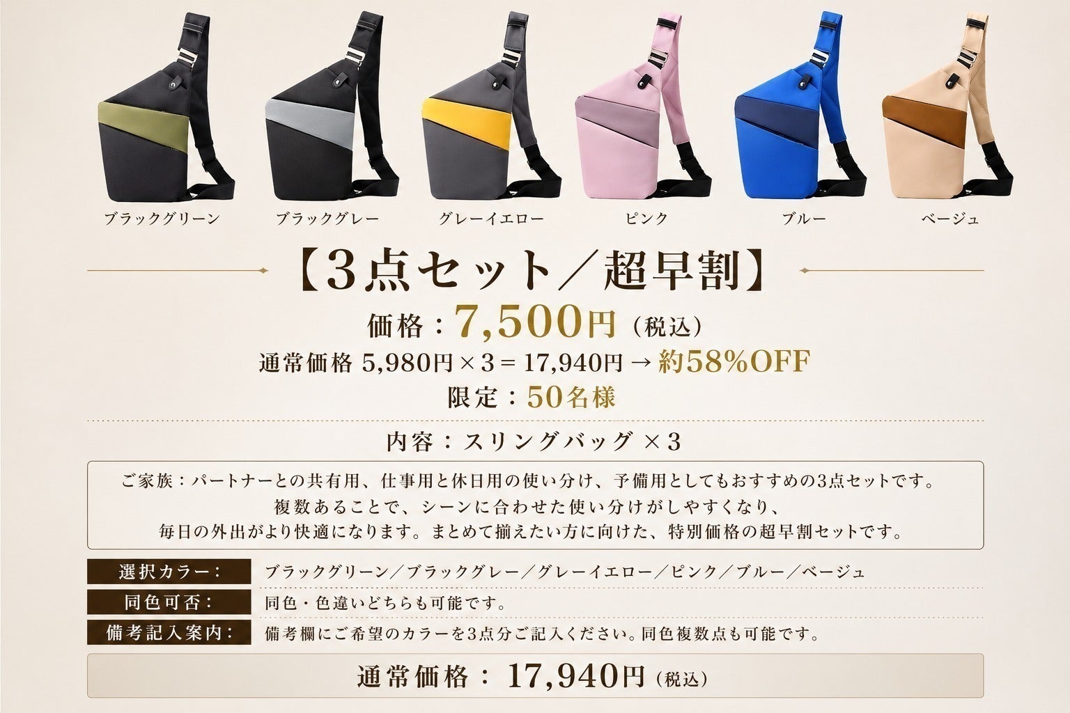 リターン画像