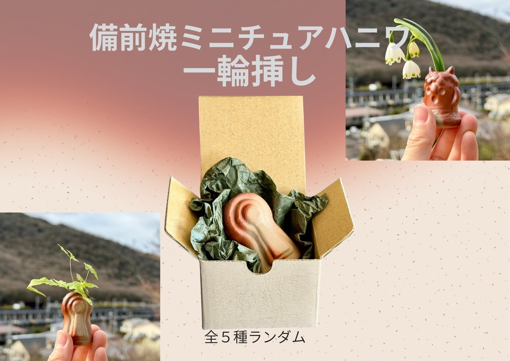 リターン画像