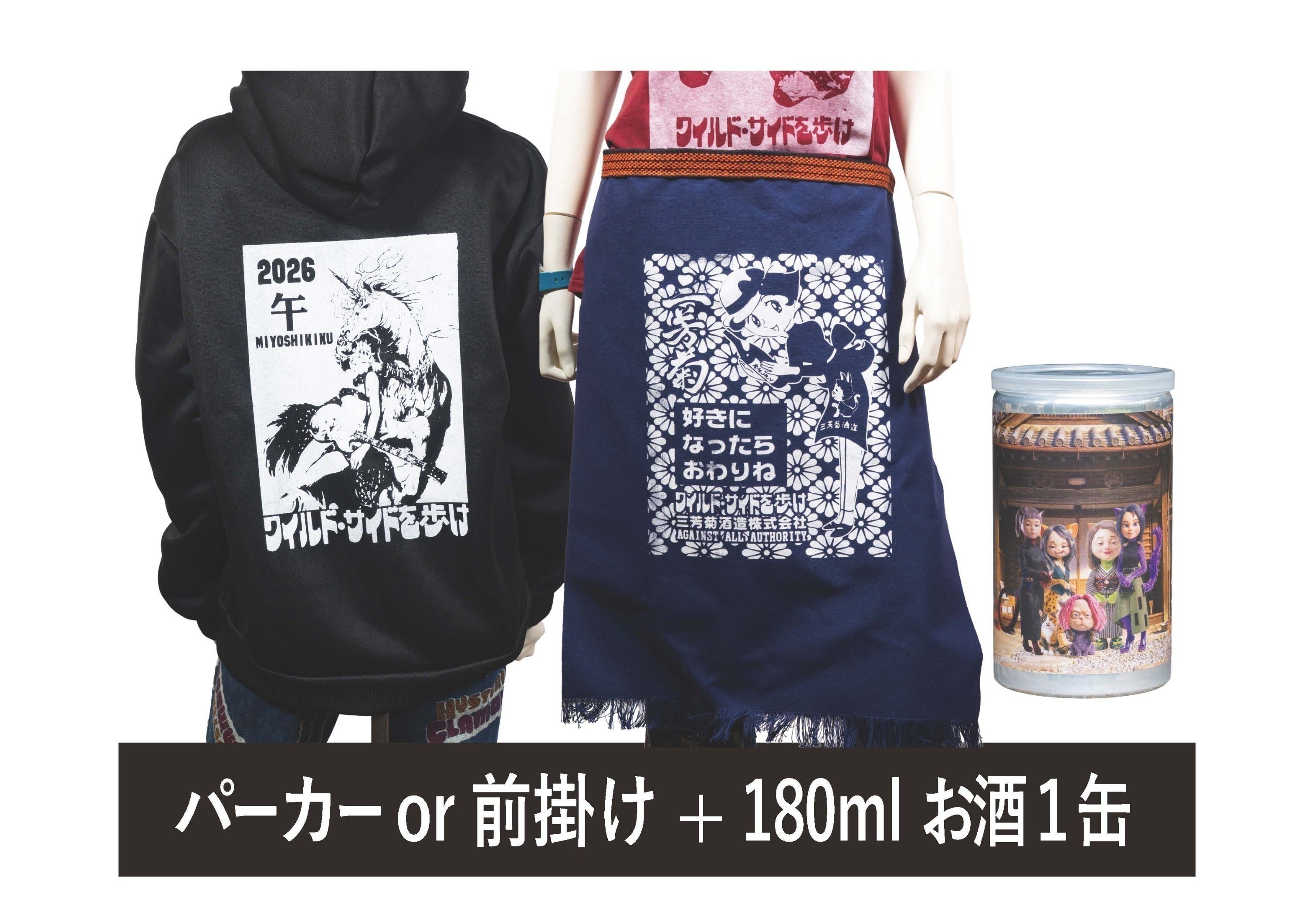 リターン画像