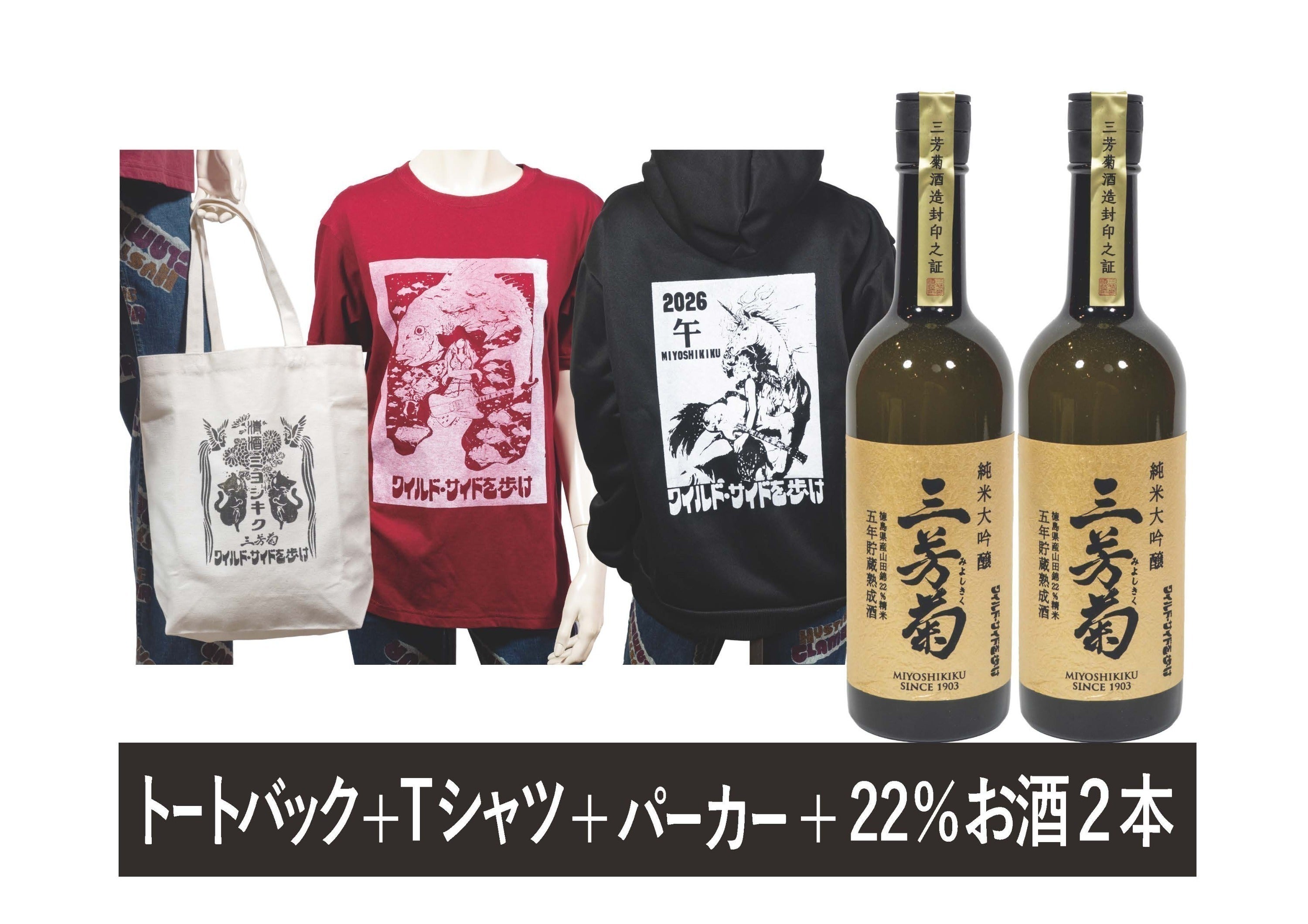 リターン画像