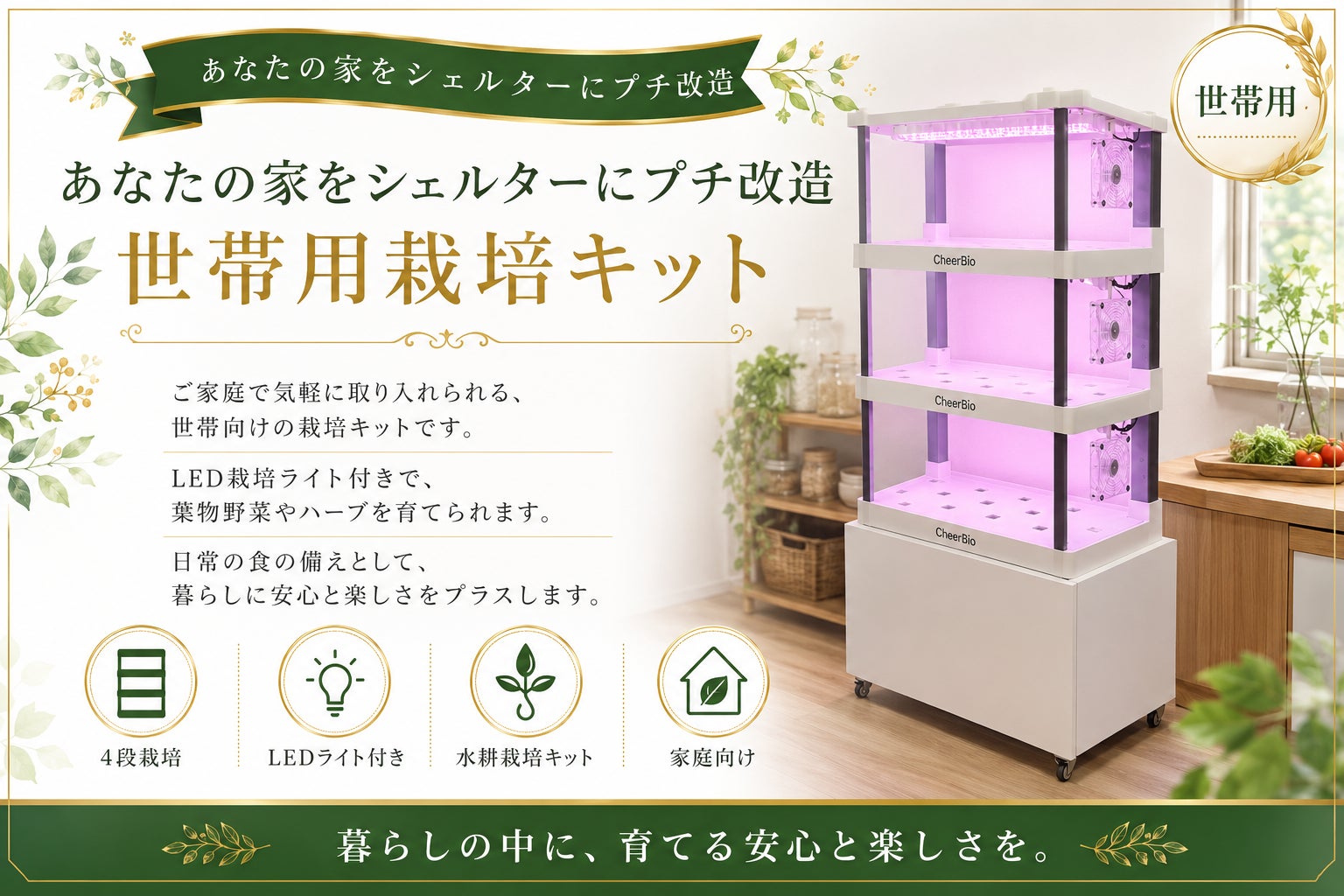 リターン画像