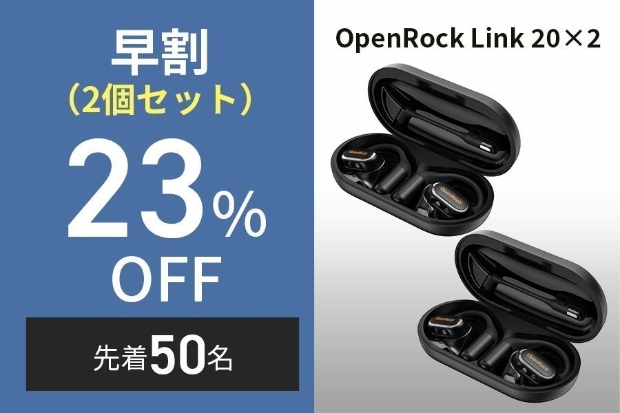 リターン画像