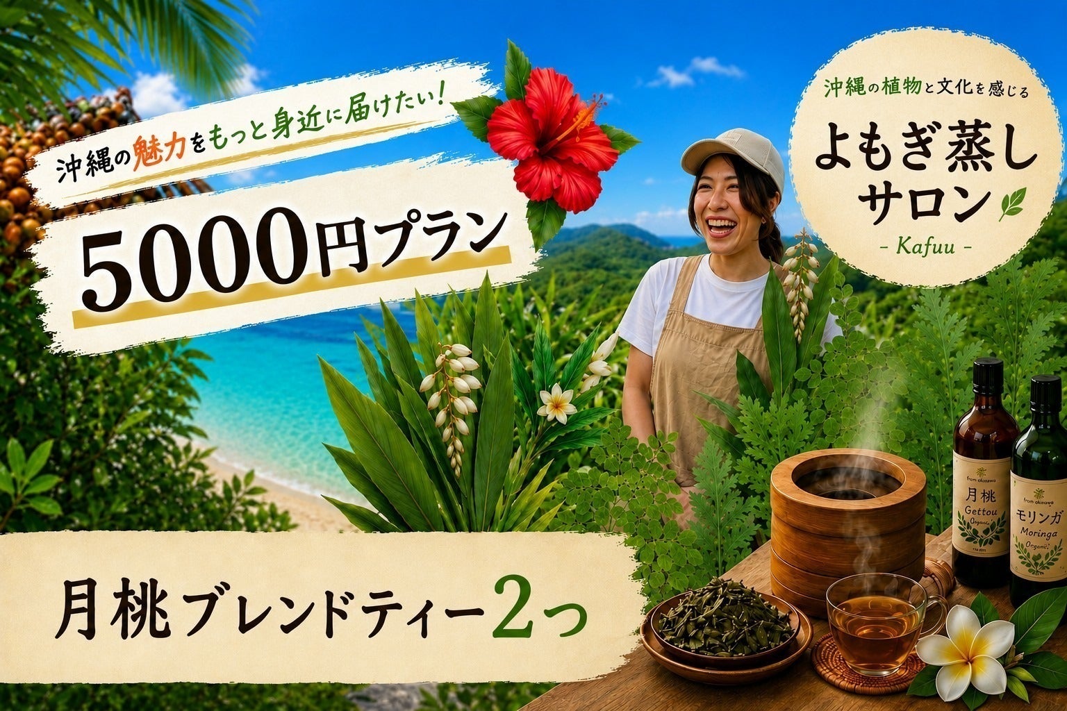 リターン画像