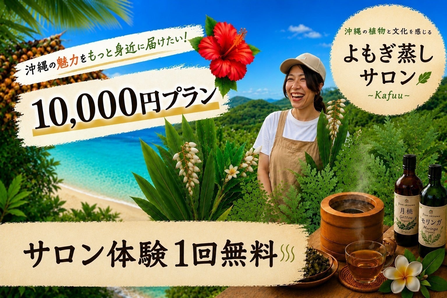リターン画像