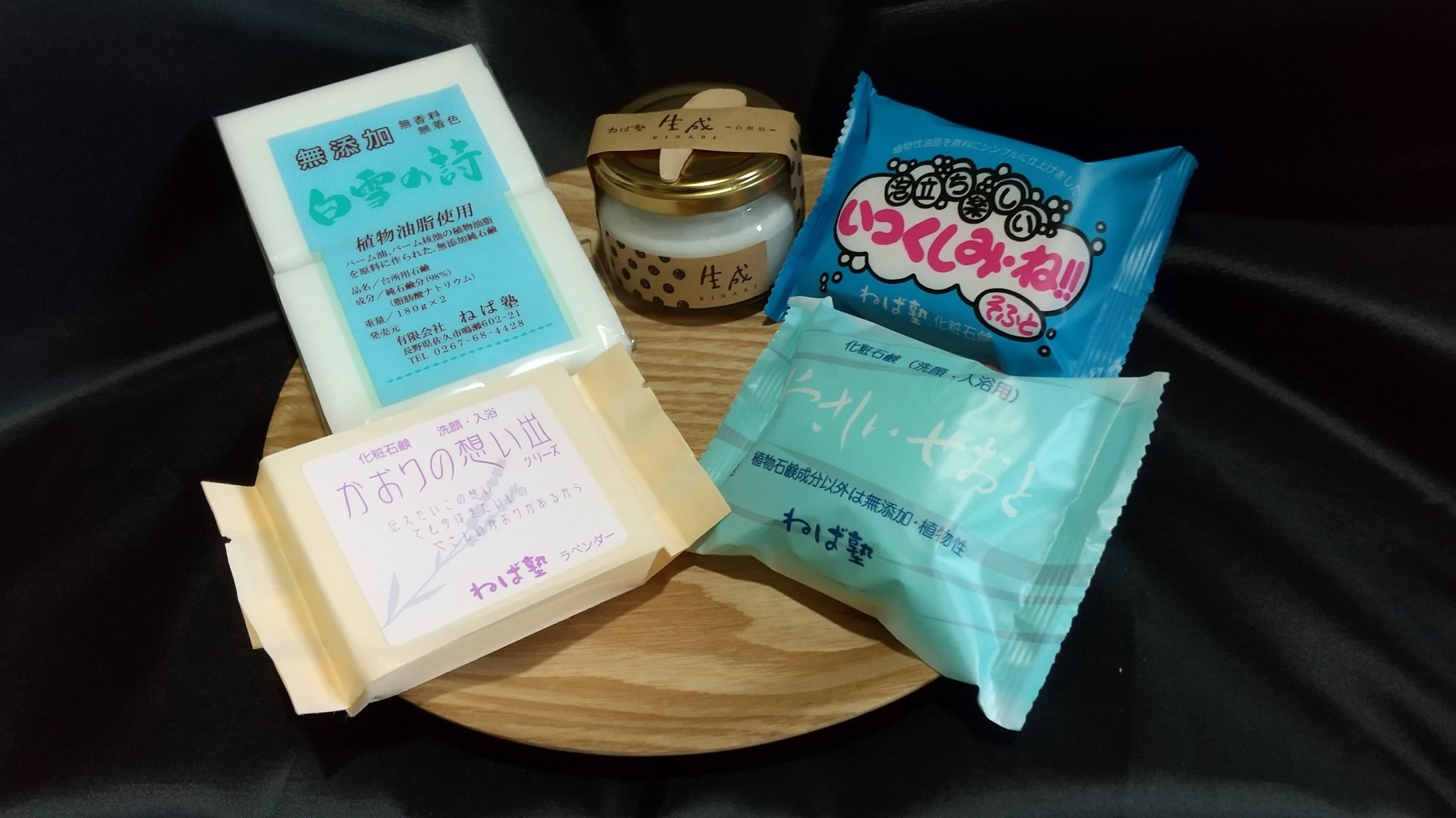 リターン画像
