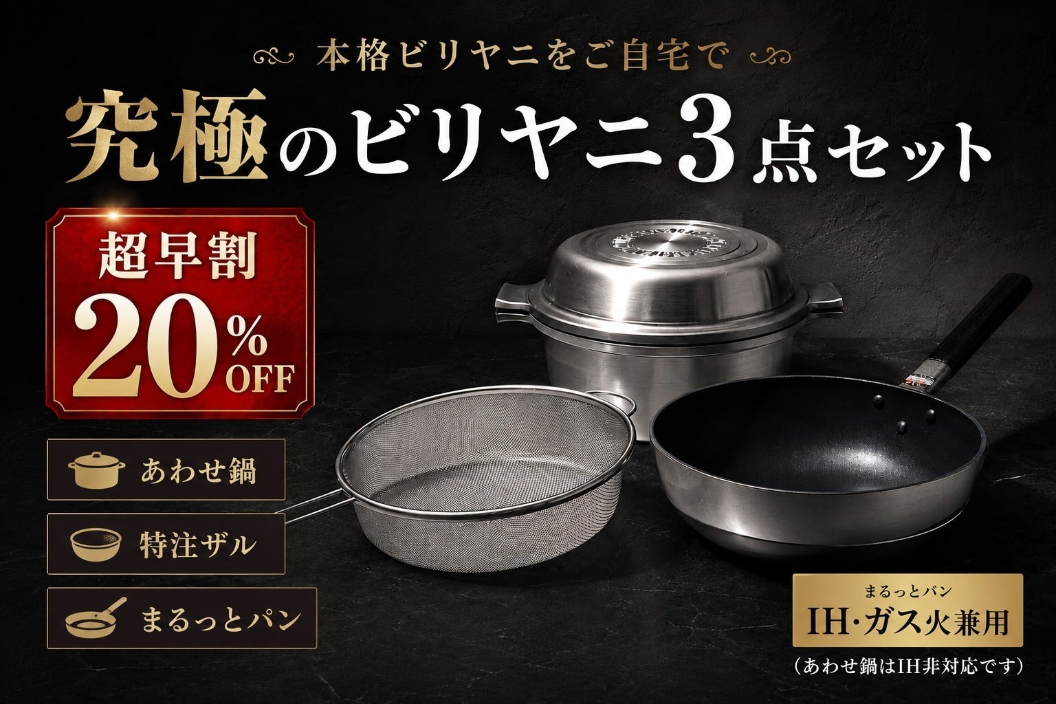 リターン画像