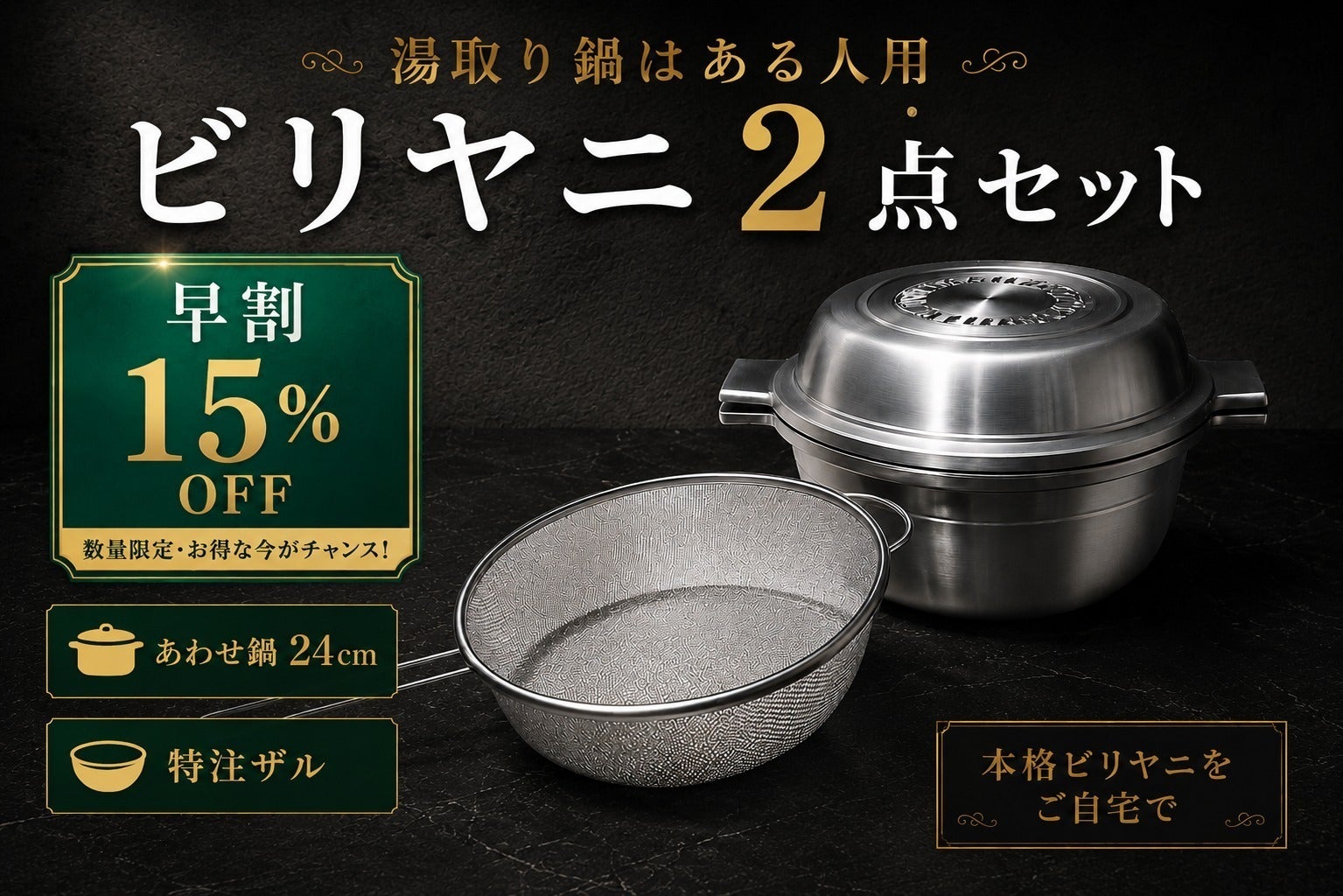 リターン画像