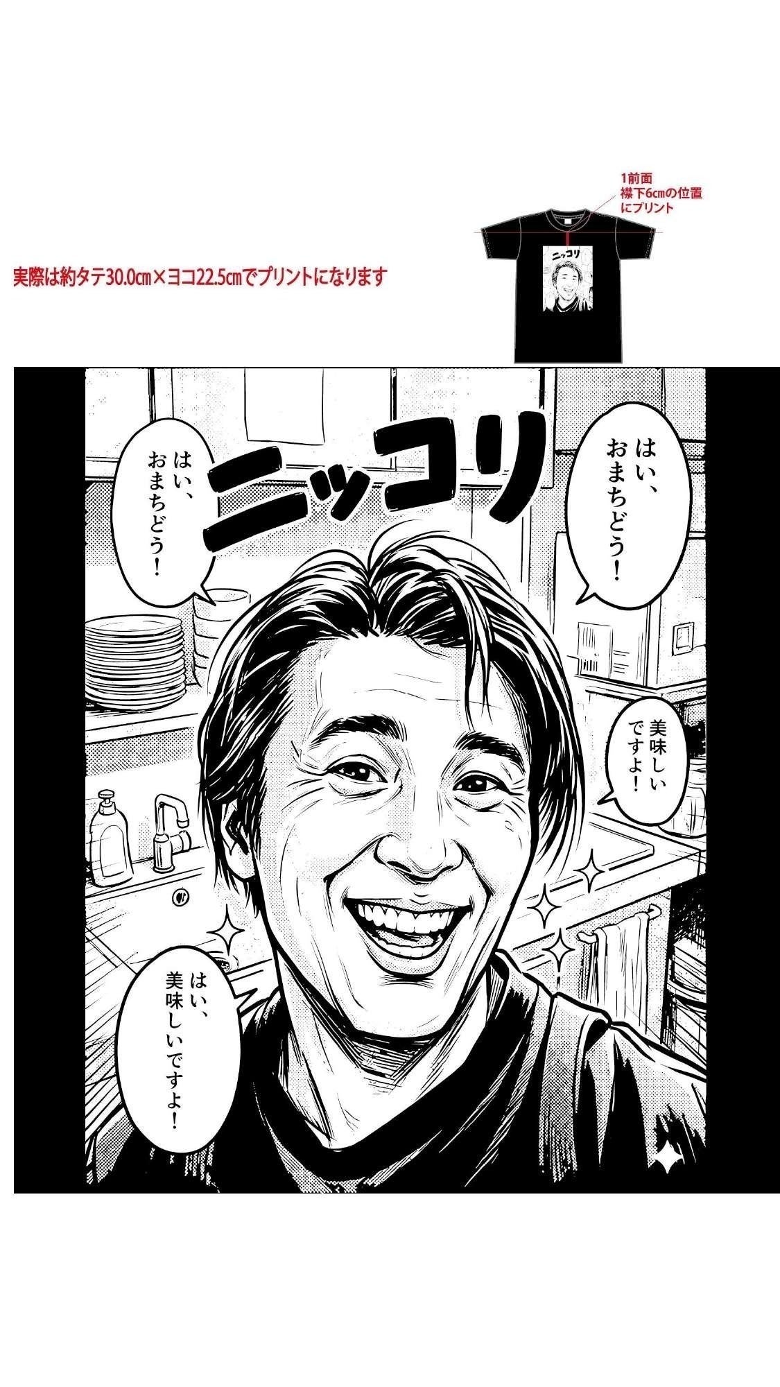 リターン画像