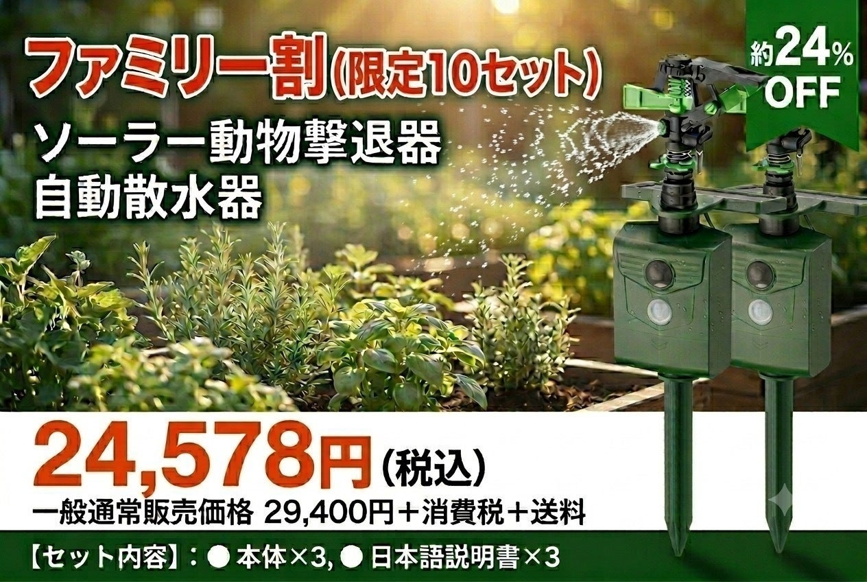 リターン画像